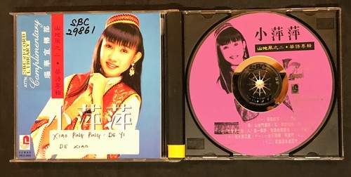 福建歌謡 小萍萍（シャオ・ピンピン） CD「山地風」 日本盤 未 小萍萍