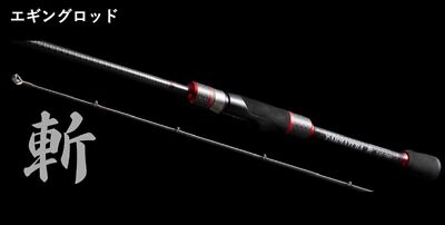 Le Game Rod Spinning X-Armatura XAZ-8323 Eging (3068) | eBay