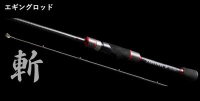 Le Game Rod Spinning X-Armatura XAZ-7723 Eging Ogre Top (3020)