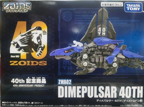 Takara Tomy ZOIDS ZWA02 Dimepulsar 40TH 40th Anniversary