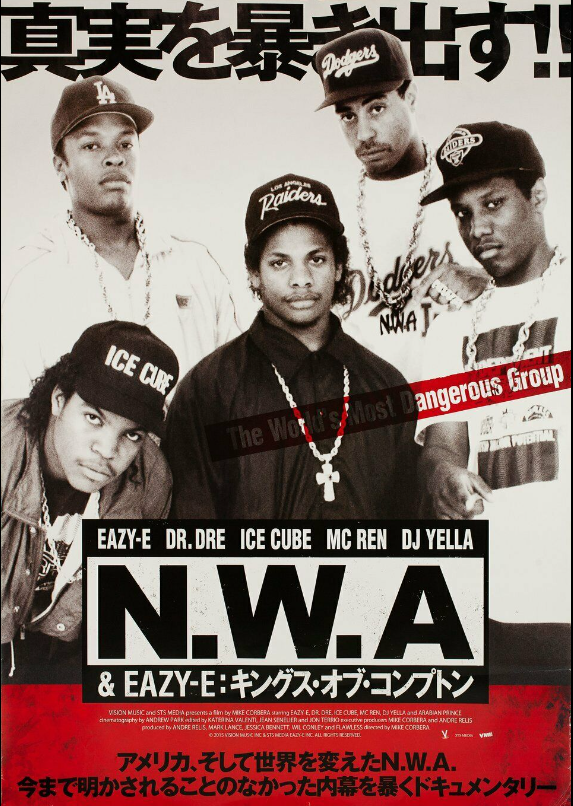 NWA & Eazy-E: Kings of Compton 2016 Japanese Poster RARE | eBay