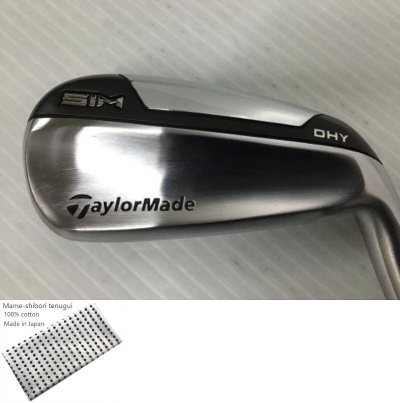Taylormade Sim Dhy U5 Utility / 5u 25 Deg / Flex Stiff / Ns Pro 910h Exc