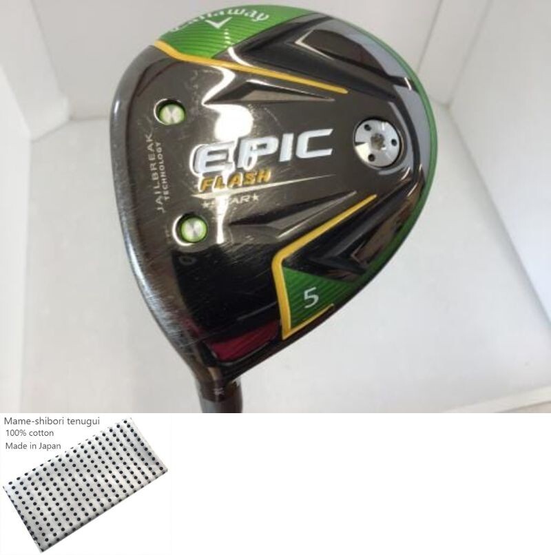 Callaway EPIC STAR 5w 18 S Callaway GBB Epic Star Fairway Woods