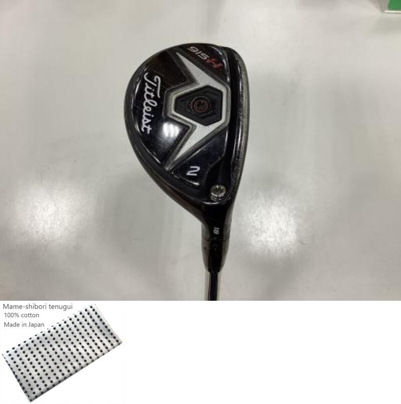 Titleist　915H　18°　ユーティリティ　2U　U2 TITLEIST 915 H U2 Utility / 2w 18 Degree / Flex Stiff