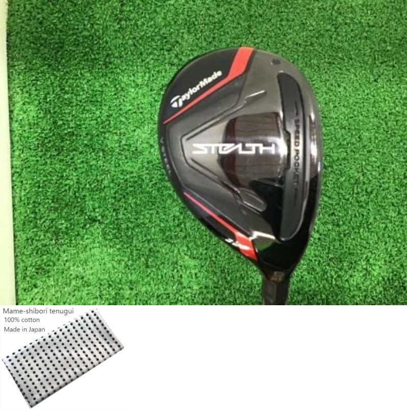 TaylorMade STEALTH U5 Utility / 5u 25 Deg / Flex S / KBS MAX