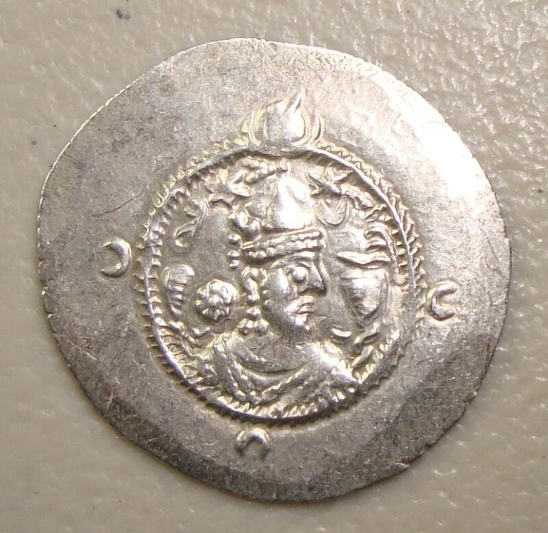 AD 531-579 Sasanian Kingdom, Khusro I Ancient Greek Silver Drachm AU
