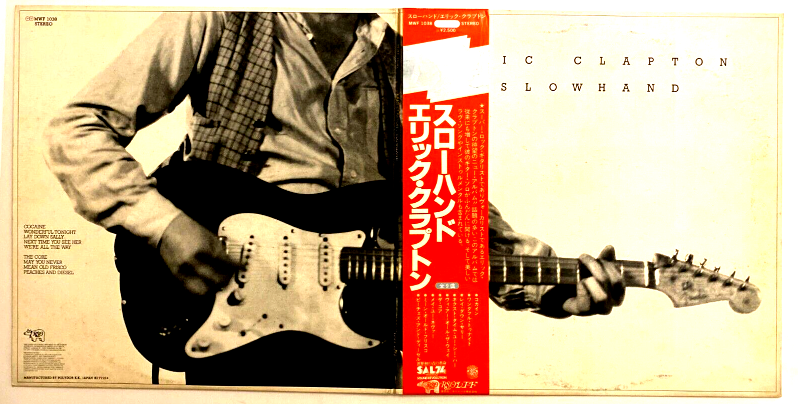 Eric Clapton - Slowhand - Japan Vinyl Insert OBI - MWF-1038