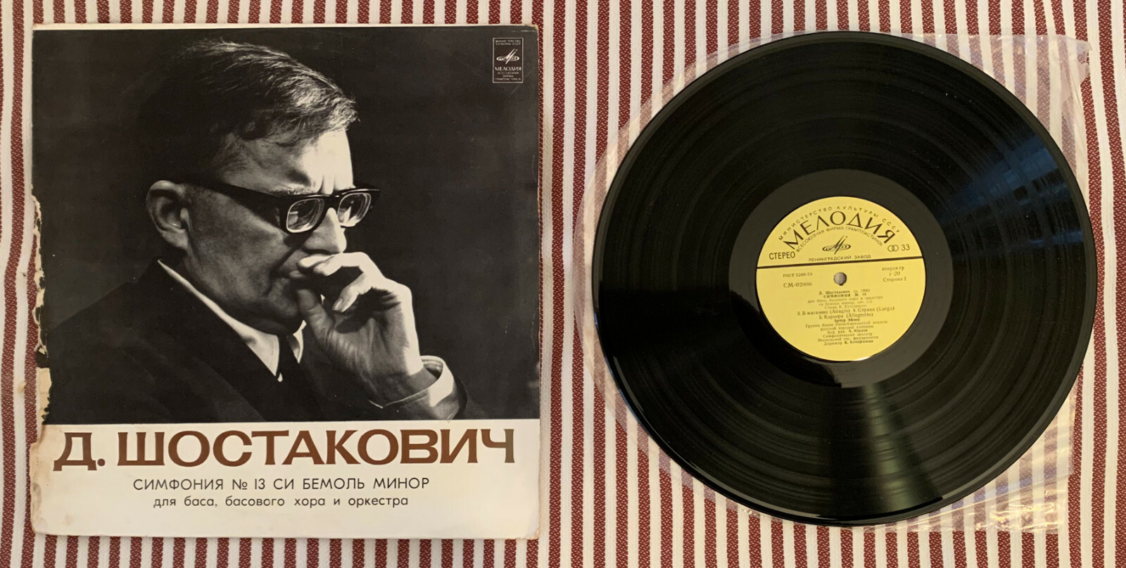 2CD Shostakovich ショスタコービチ The Nose: Jordan / Lausanne Co A.schroeder Matorin J.smith Palmer  RSR6183  /00220 Dmitri Shostakovich - Waltz No. 2 - YouTube