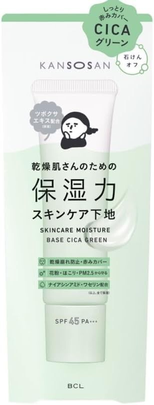 KANSOSAN Skincare Moisture Base Cica Green from Japan | eBay