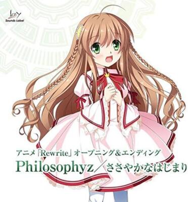 CD Philosophyz/Sasayakana Hajimari Japan Runa Mizutani