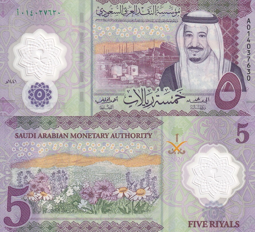 Saudi Arabia 5 Riyals 2020 P 43 Polymer UNC NHB