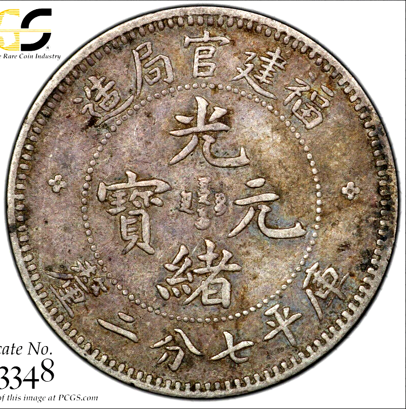 マカオ中国銀行戌年10圓記念札連番10枚セット(整理番号:AQ138) マカオ中国銀行戌年10圓記念札連番10枚セット(整理番号:AQ138