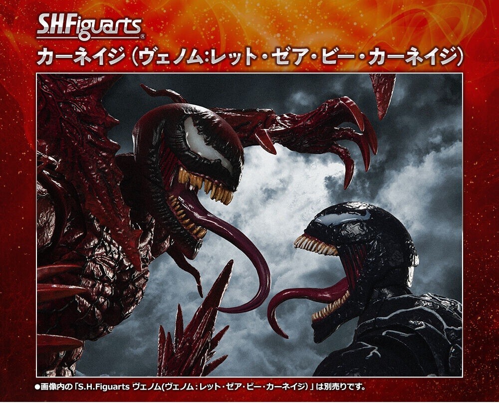 SHFiguarts ヴェノム LET THERE BE CARNAGE Amazon.com: TAMASHII NATIONS - Venom: Let There Be Carnage