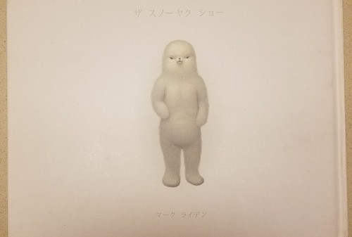 THE SNOW YAK SHOW by Mark Ryden (Deluxe HC Artbook) LAST GASP