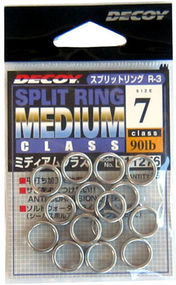 Decoy Split Ring Medium Class R-3 - Select Size(s)