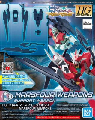 #03 Marsfour Weapons Gundam строит дайверов RE: Rise, Bandai Hobby HGBD:R 1/144