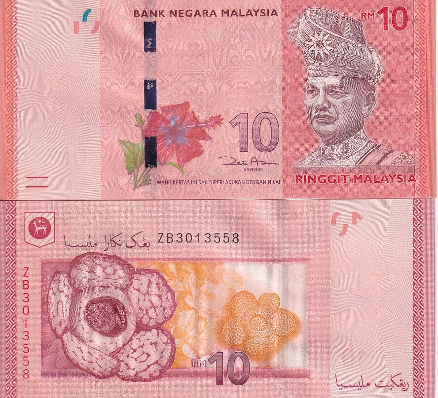 Malaysia 10 Ringgit ND 2012 P 53 a* Replacement ZB UNC