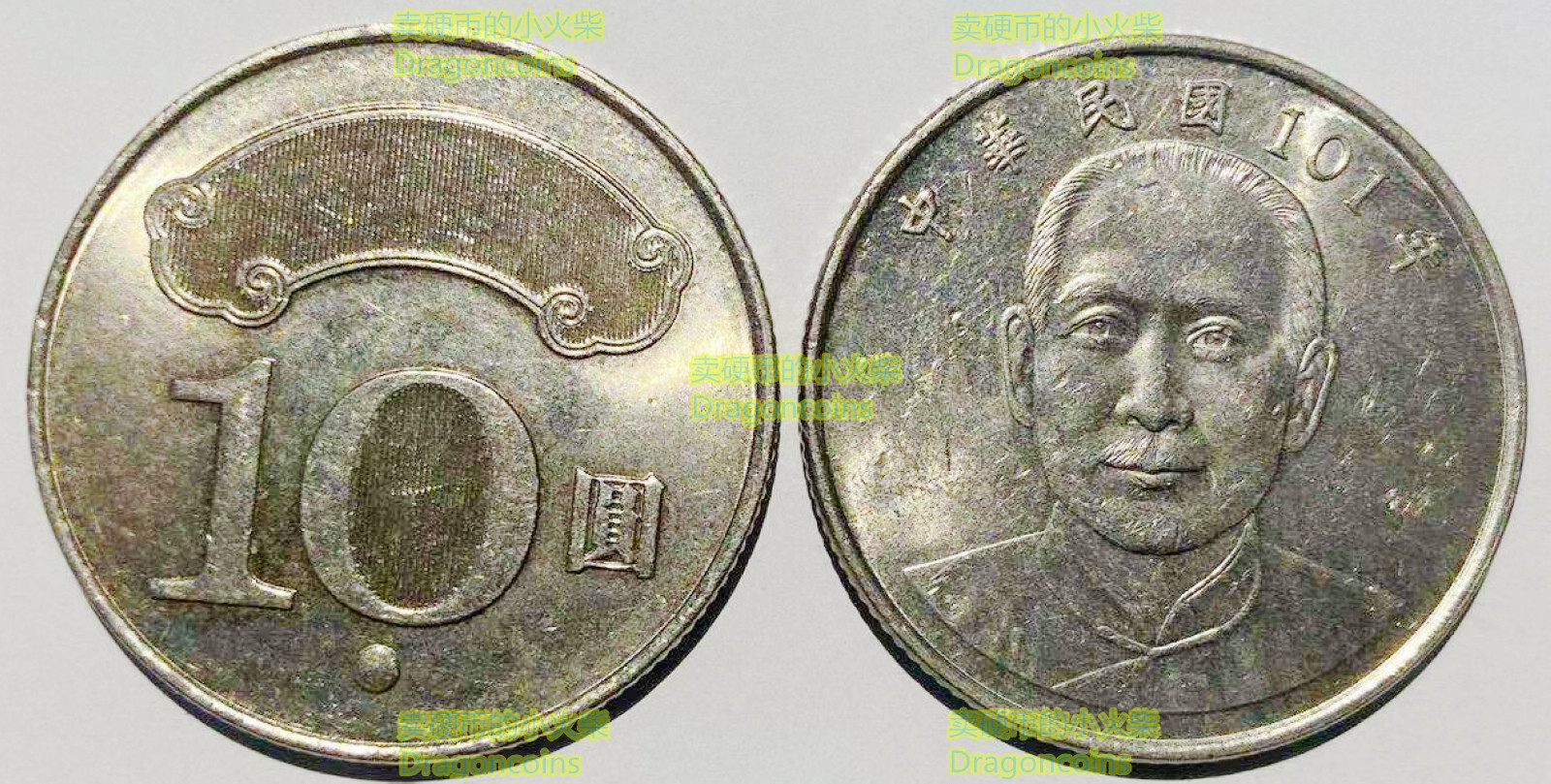 2011　TAIWAN　NT＄100　銀貨　PF69 $_57.JPG?set_id=8800005007