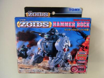 Hammer Rock Gorilla type EZ-056 1/72 scale ZOIDS Plastic