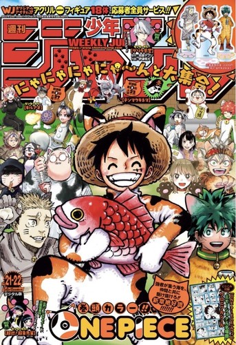 Shonen Jump #21-22 2023 ONE PIECE LUFFY Japanese Manga | eBay
