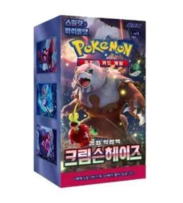 Pokemon Card Scarlet & Violet Crimson Haze Booster Box sv5a Sealed Korean Ver