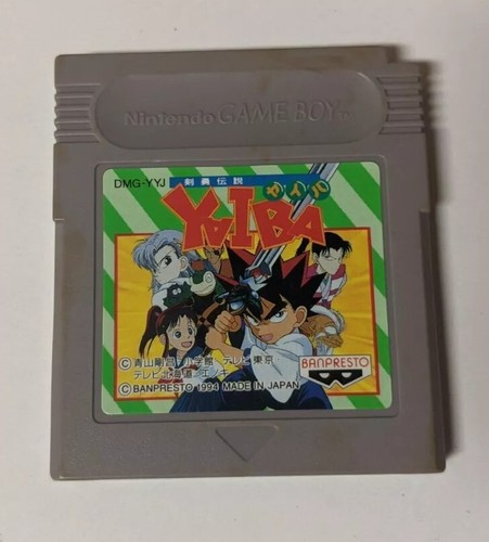 遊戯王 - genny boy商品です。 LIGHT BOY Magnifier with light for Nintendo GameBoy Rare