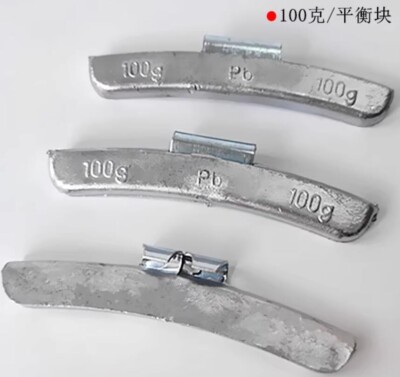 3X Balance Machine Self-calibration 100g Balancer Calibration Block Repair Tool