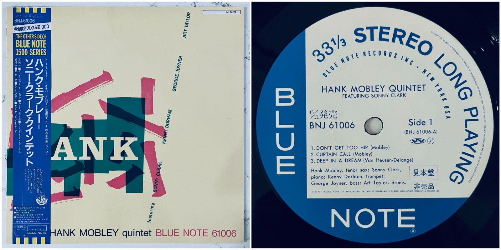 Brooks Quintets Blue Note 4枚組　レコード $_57.JPG?set_id=880000500F