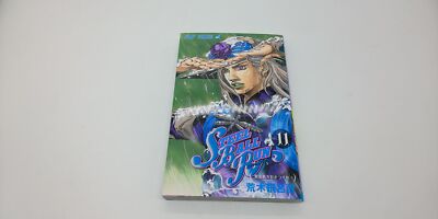 裁断済　ジョジョの奇妙な冒険 裁断済み ジョジョの奇妙な冒険 ジョジョランズ1巻｜Yahoo
