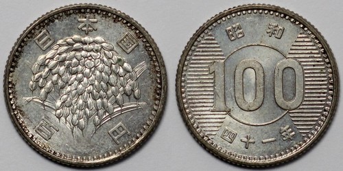 shigesane 大象有形1/6 モンゴル エンパイア 宿衛百戸 1958 JAPAN Silver 100 Yen HIROHITO Japanese Vintage Coin