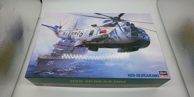 Hasegawa 1/48 Maritime Self-Defense Force Sikorsky HSS-2B J ・ M ・ S ・ D ・ F PT2