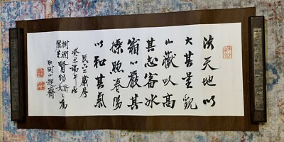 Preowned A Chinese calligraphy scripting signed and sealed