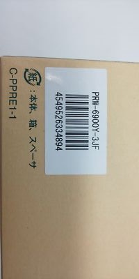 CASIO PROTREK [CASIO] WATCH PROTREK [DOMESTIC GENUINE] CLIMBER LINE RADIO SOLAR BIOMAS