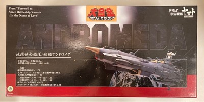 Marmite Large Alloy Andromeda Metallic Color ver.