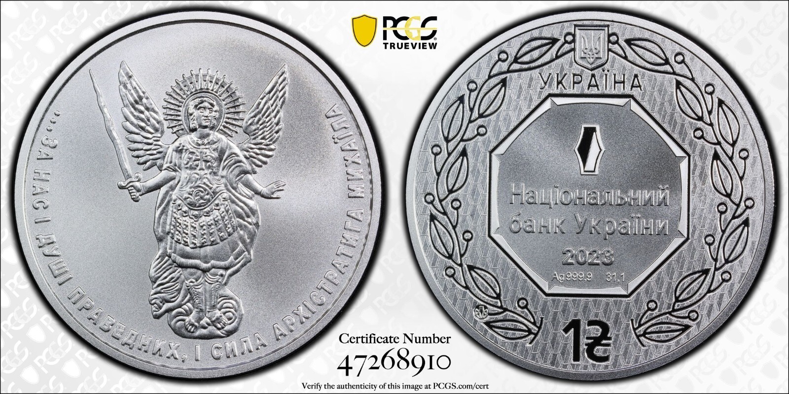 2023 Ukraine Archangel Michael Silver Coin PCGS (MS70) | eBay