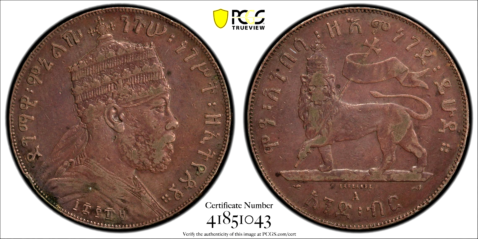 1854年アッパー・カナダ植民地 1ペニー銅貨 1854年アッパー・カナダ植民地 1ペニー銅貨 1854年アッパー