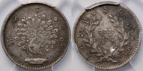 PCGS Graded VF30 Burma CS1214(1852) 1 Mu (1/4 Kyat) Peacock