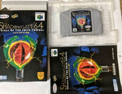 Nintendo 64  ソフト The distribution dates for 