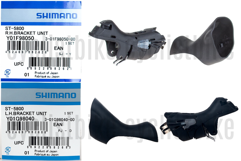 Shimano 105 5800 Left & Right Shift Bracket Assembly Black New | eBay