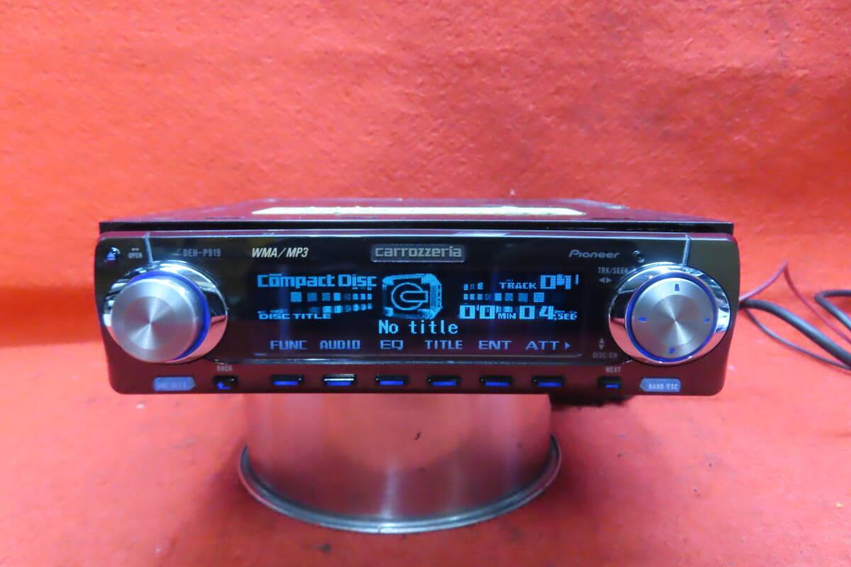 Carrozzeria DEH-P919 Pioneer Bluetooth Car Audio 1DIN CD