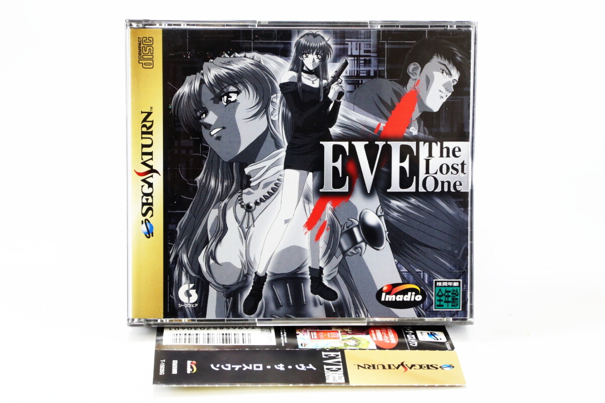SEGA SATURN EVE The Lost One Tested and Working Free shipping | eBay