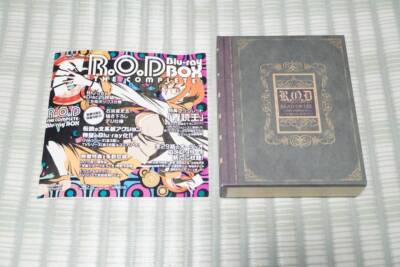 Aniplex ROD R.O.D THE COMPLETE BOX Blu-ray Limited Edition 5 Discs
