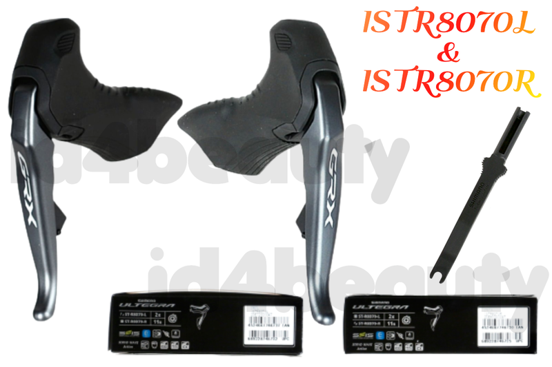 Di2 Disc Istr8070r シマノ(shimano) ULTEGRA（アルテグラ）ST-R8070