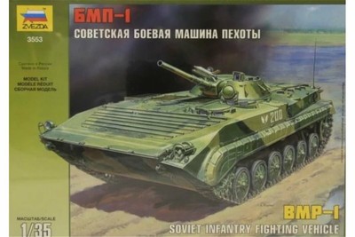 ZVEZDA 3553 1/35 BMP-1
