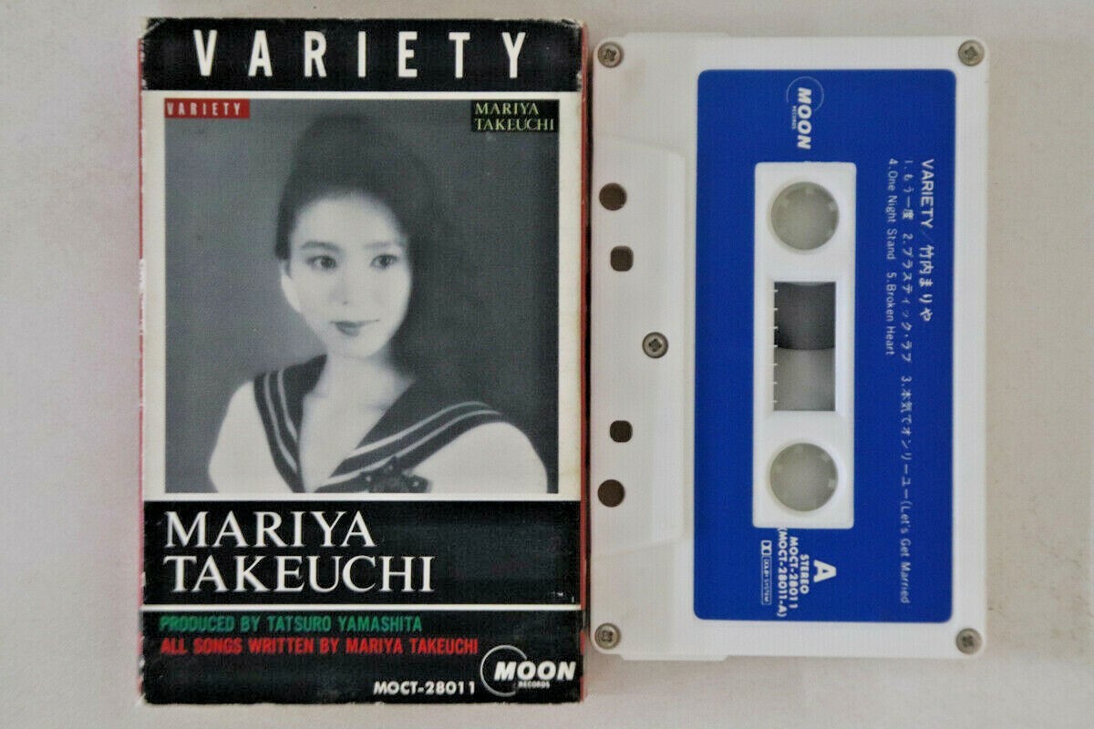 Mariya Takeuchi Plastic Love 45rpm レコード Mariya Takeuchi: Plastic Love (Japan Import) Vinyl 12