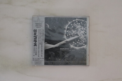 yooh Yoohsic Roomz CD まとめ CD OST, KAN ISHII Gorath SLCS5069PROM SLC INC JAPAN OBI