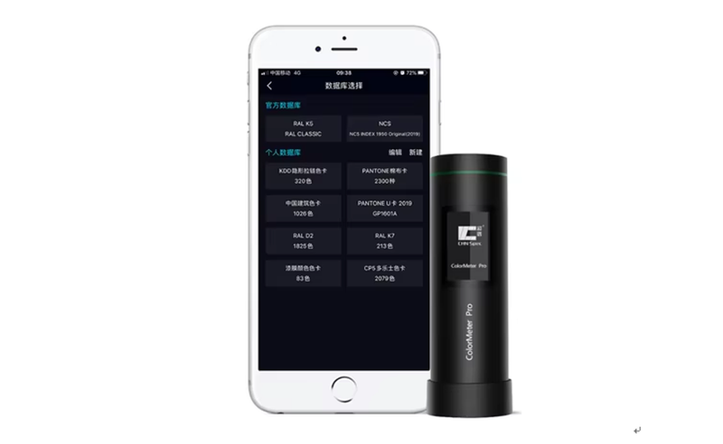 Intelligent Small Colorimeter Colormeter Pro High-Precision Color Measurement An