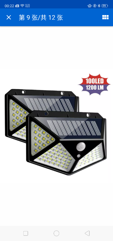 Solar lights glasgow