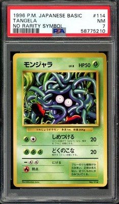 Tangela PSA 7