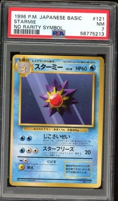 Starmie PSA 7